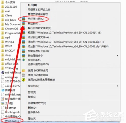 Win7系統如何使用nt6 hdd installer安裝Win10系統?