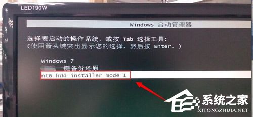 Win7系統如何使用nt6 hdd installer安裝Win10系統?