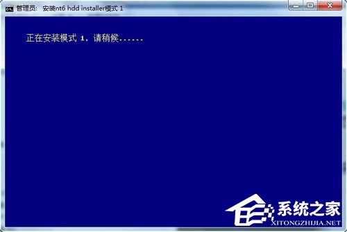 Win7系統如何使用nt6 hdd installer安裝Win10系統?