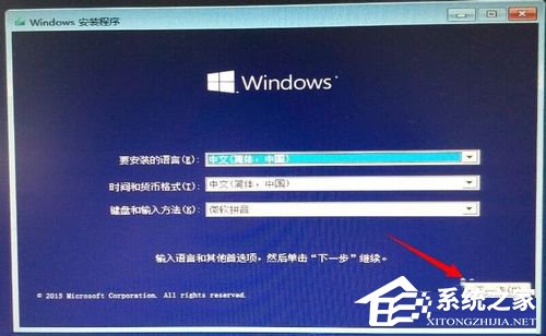 Win7系統如何使用nt6 hdd installer安裝Win10系統?