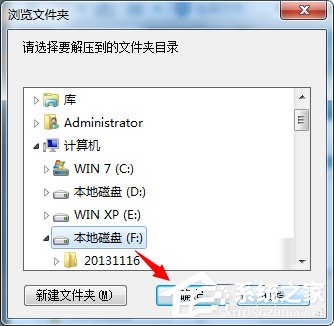 Win7系統如何使用nt6 hdd installer安裝Win10系統?