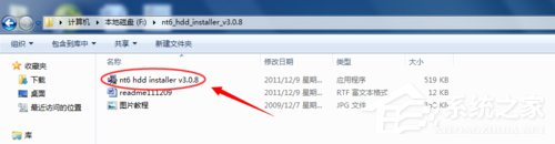 Win7系統如何使用nt6 hdd installer安裝Win10系統?