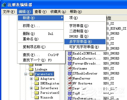WinXP系統VPN錯誤633“調制解調器已在使用”怎么辦?