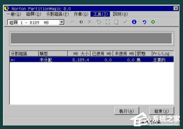 WinXP用深度技術(shù)PQ8.05對(duì)硬盤進(jìn)行分區(qū)的方法
