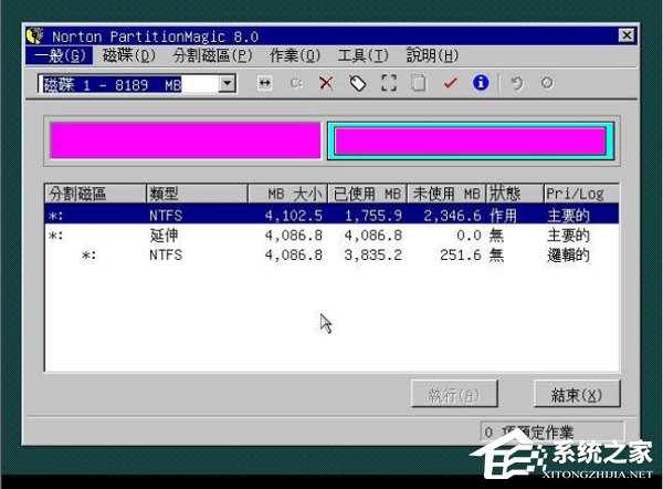 WinXP用深度技術(shù)PQ8.05對(duì)硬盤進(jìn)行分區(qū)的方法
