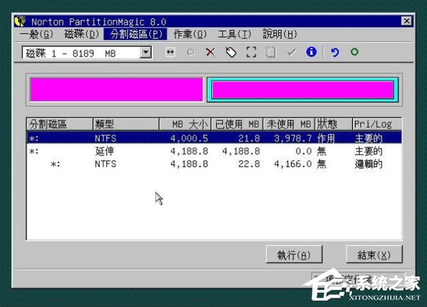 WinXP用深度技術(shù)PQ8.05對(duì)硬盤進(jìn)行分區(qū)的方法