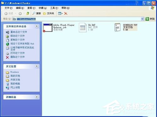 WinXP如何查看電腦使用記錄?查看電腦使用痕跡的方法
