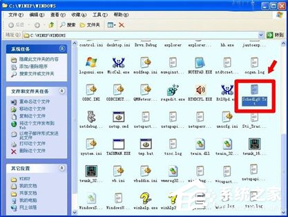 WinXP如何查看電腦使用記錄?查看電腦使用痕跡的方法