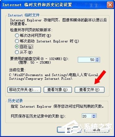 WinXP如何查看電腦使用記錄?查看電腦使用痕跡的方法