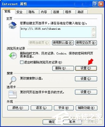WinXP如何查看電腦使用記錄?查看電腦使用痕跡的方法