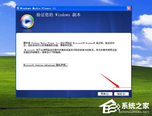 WinXP應用程序發生異常/未知的軟件異常如何解決？