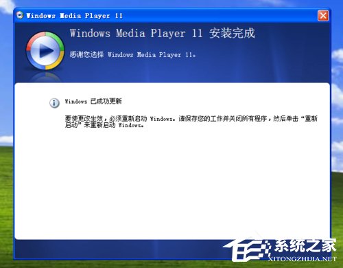 WinXP應用程序發生異常/未知的軟件異常如何解決？