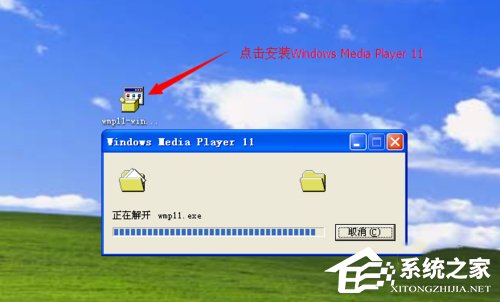 WinXP應用程序發生異常/未知的軟件異常如何解決？