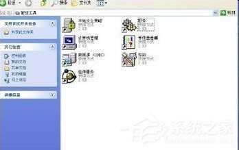 如何解決WinXP系統Internet信息服務找不到的問題？