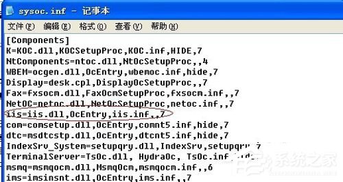 如何解決WinXP系統Internet信息服務找不到的問題？
