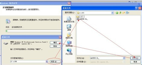 如何解決WinXP系統Internet信息服務找不到的問題？