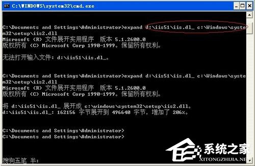 如何解決WinXP系統Internet信息服務找不到的問題？
