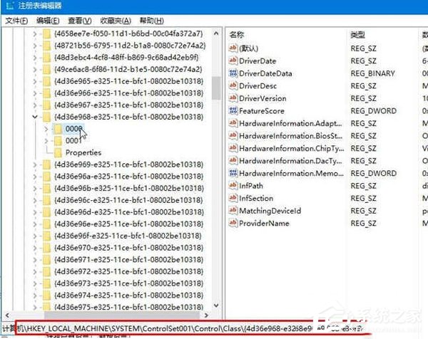如何解決Win10系統(tǒng)戴爾Vostro14關(guān)機(jī)后指示燈依舊亮著的問題?