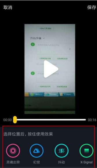 抖音怎么加背景音樂(lè)唱歌_添加加背景音樂(lè)唱歌方法全覽