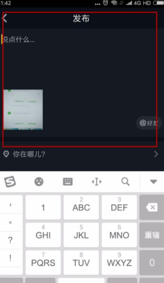 抖音怎么加背景音樂(lè)唱歌_添加加背景音樂(lè)唱歌方法全覽