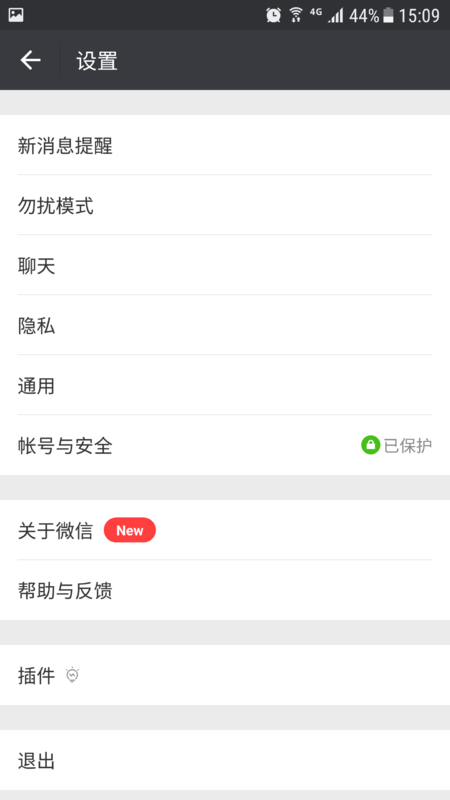 群聊里怎樣關(guān)閉朋友圈_隱藏朋友圈方式一覽