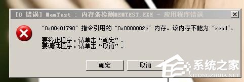 WinXP內(nèi)存不足怎么辦？