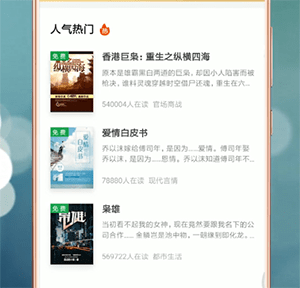 百度閱讀APP怎么設(shè)置聽書狀態(tài)？聽書狀態(tài)設(shè)置方法說明