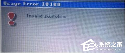 硬盤安裝Win7系統(tǒng)還原C盤提示10100錯誤怎么辦?