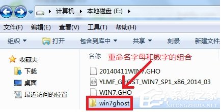 硬盤安裝Win7系統(tǒng)還原C盤提示10100錯誤怎么辦?