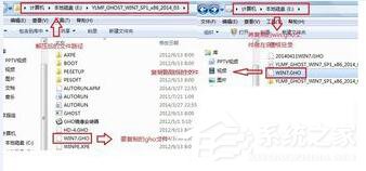 硬盤安裝Win7系統(tǒng)還原C盤提示10100錯誤怎么辦?