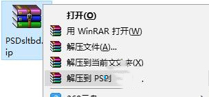 如何解決Win10無(wú)法查看PSD文件縮略圖的問(wèn)題？