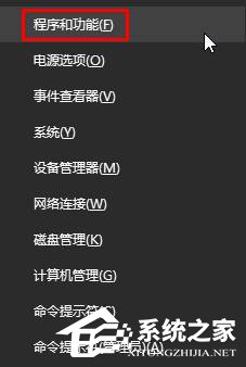 Win10打開迅雷點(diǎn)擊登錄后出現(xiàn)閃退怎么辦？