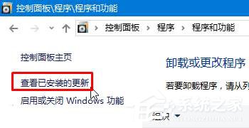 Win10打開迅雷點(diǎn)擊登錄后出現(xiàn)閃退怎么辦？