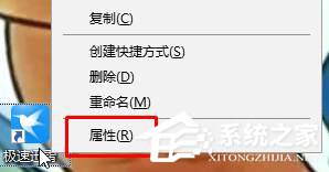 Win10打開迅雷點(diǎn)擊登錄后出現(xiàn)閃退怎么辦？
