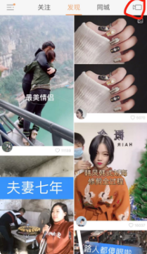 快手APP怎么設置倒計時5秒？倒計時5秒設置方法說明