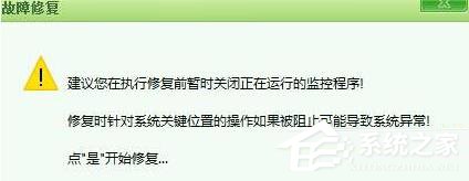 Win10谷歌瀏覽器首頁被2345篡改怎么辦?