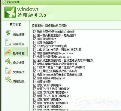 Win10谷歌瀏覽器首頁被2345篡改怎么辦?
