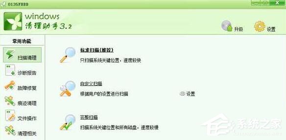 Win10谷歌瀏覽器首頁被2345篡改怎么辦?