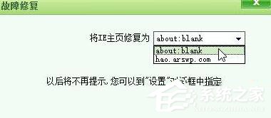 Win10谷歌瀏覽器首頁被2345篡改怎么辦?