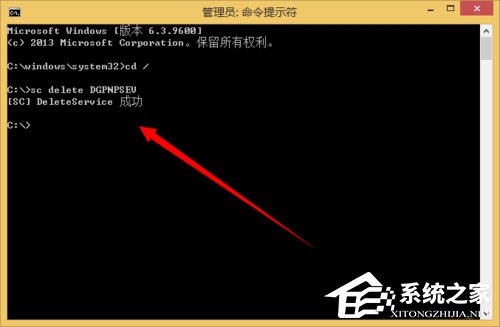 Win8如何卸載Windows的服務?卸載Windows的服務的方法和步驟