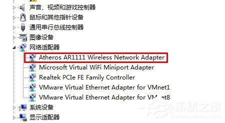 Win7怎么解決電腦無線有限的訪問權限?