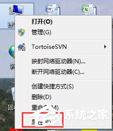 Win7網卡驅動裝不上怎么辦？