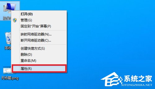 Win8用戶帳戶控制怎么取消？取消用戶帳戶控制的方法