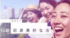 抖音APP怎么查看明星愛(ài)dou榜？明星愛(ài)dou榜查看方法講解