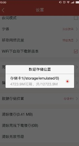 網(wǎng)易云閱讀APP怎么查找下載書籍？查找下載書籍的方法說明