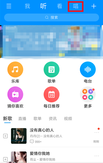 在酷狗音樂中如何參加合唱？參加合唱的方法說明