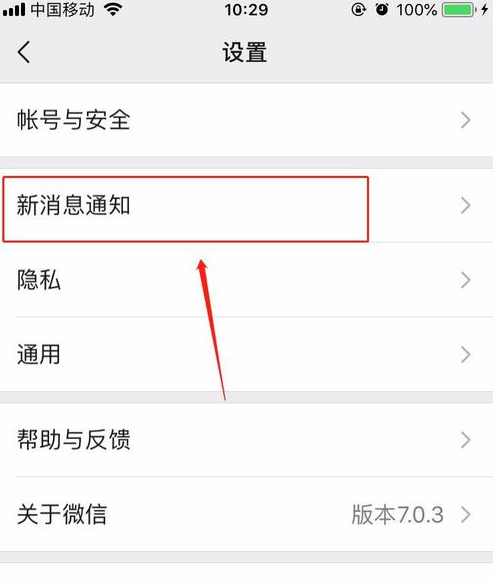 怎么看好友撤回的微信消息？這樣設置讓你不再錯過所有撤回信息！