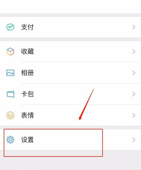 怎么看好友撤回的微信消息？這樣設置讓你不再錯過所有撤回信息！