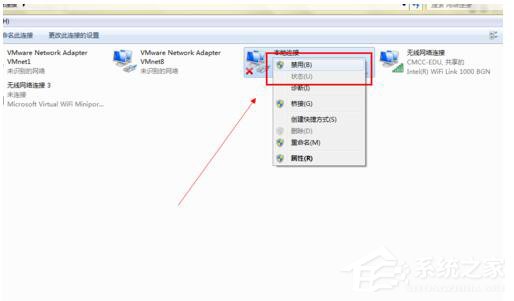Win7電腦無(wú)法上網(wǎng)如何解決?