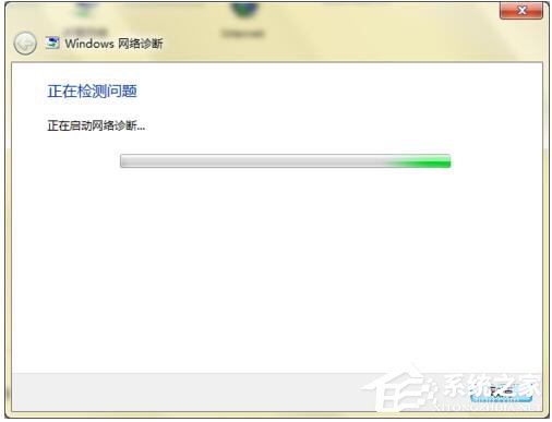 Win7電腦無(wú)法上網(wǎng)如何解決?
